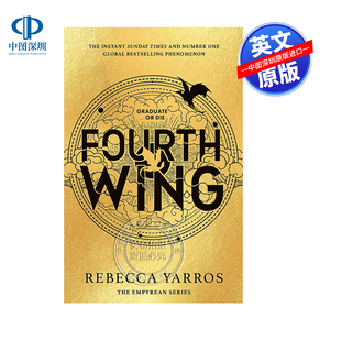 英文原版 四旋翼 精装 龙骑士战争学院 经典奇幻小说 Fourth Wing 丽贝卡·尤拉斯 Rebecca Yarros The Empyrean, 1