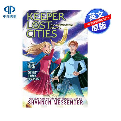 英文原版 失落城市的守护者：图画小说第二部分：第一卷 Keeper of the Lost Cities The Graphic Novel Part 2: Volume 1
