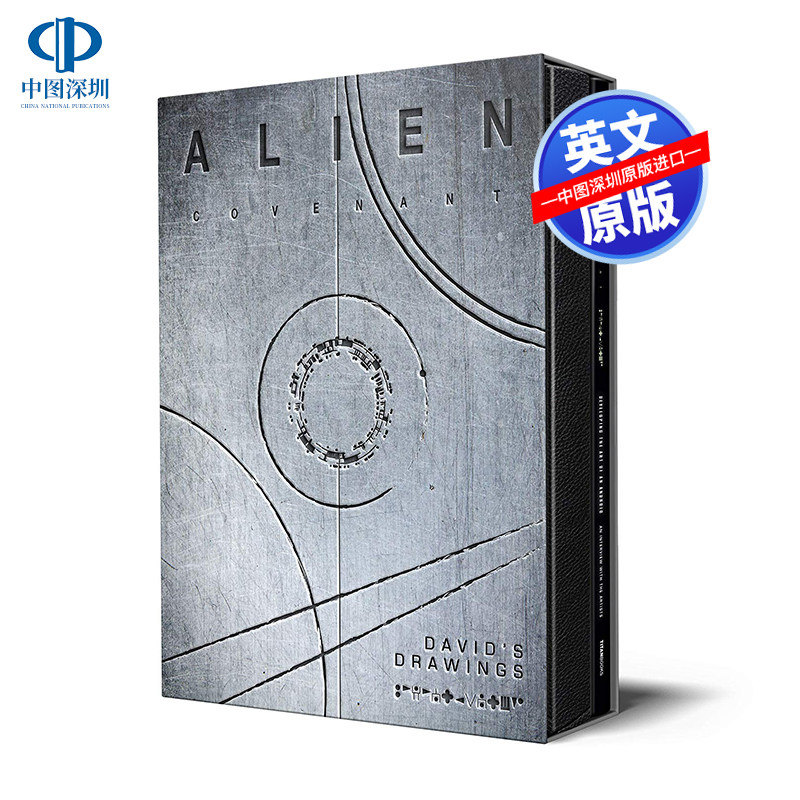 英文原版 异形契约：大卫手稿设定集 2册精装 Alien Covenant: David's Drawings 外星生物艺术设计手绘手稿集 画集