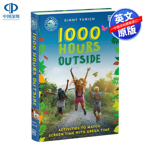 英文原版户外1000小时