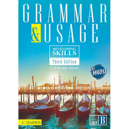 预售 DSE原版教材Developing Skills for HKDSE – Grammar & Usage (Set B) (2021 3rd Ed.)雅集出版