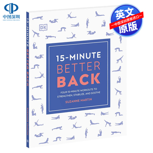 Better 锻炼健康英语科普 背部：四个15分钟 稳定和舒缓后背 加强 15分钟更好 健身训练 Back 英文原版 Minute