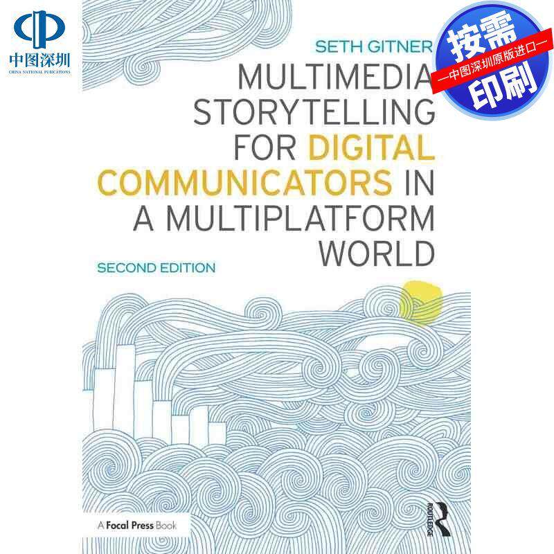 预售【按需印刷】英文原版 多平台世界中数字传播者的多媒体叙事 Multimedia Storytelling for Digital Communicators in a Multi