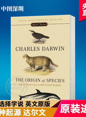 英文原版 物种起源 达尔文进化论 The Origin of Species 达尔文生物进化经典名著 进口书籍 正版