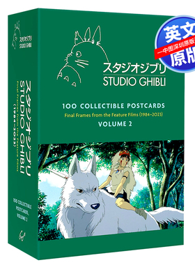 英文原版 吉卜力工作室100张经典动画明信片 卷二 Studio Ghibli 100 Postcards Volume 2 宫崎骏 礼品礼物书 风之谷 周边
