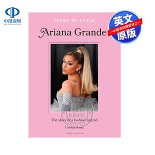 英文原版 偶像 時尚 精裝 愛莉安娜·格蘭德 Icons 人物明星插圖圖畫書 Style Grande Ariana