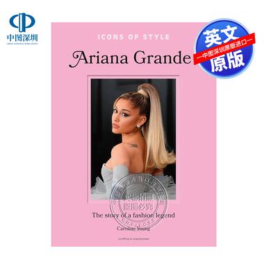 预售英文原版 时尚偶像 爱莉安娜·格兰德 时尚人物明星插图图画书 精装 Icons of Style: Ariana Grande