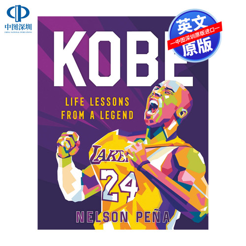 英文原版 科比：传奇人物的人生教训 Kobe: Life Lessons from a Legend 精装励志激励小说 NBA名人堂球员湖人篮球球星传记