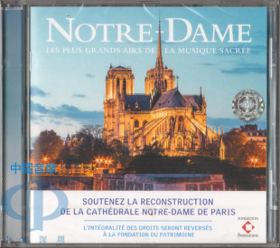 巴黎圣母院 重建公益专辑 4840764 现货 环球出版 中图音像