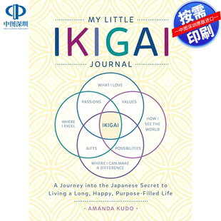 预售 按需印刷 英文原版 我的小伊基加伊日记 My Little Ikigai Journal 进口书籍正版