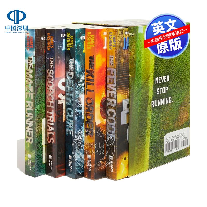 预售英文原版 迷宫奔跑者系列全集盒装套装（5 册）The Maze Runner Series Complete Collection Boxed Set (5-Book)