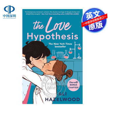 英文原版 爱情假说 The Love Hypothesis 阿里黑兹尔伍德 浪漫爱情小说 星球大战 Reylo 北美晋江文学 进口英文正版书籍