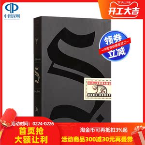 英文原版 S. 希修斯之船 精装收藏版 国外推理侦探悬疑小说书 S. 忒休斯之船 J.Abrams亚伯拉罕 礼物图书 送礼礼品 进口 正版