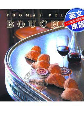 英文原版 布雄 Bouchon