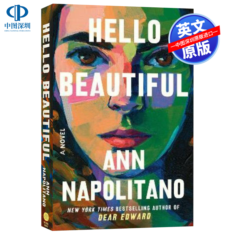 英文原版 你好 美丽 Hello Beautiful 感人温情家庭爱情小说 纽约时报畅销书 入围都柏林文学奖读物