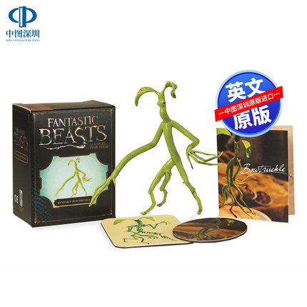 英文原版 神奇动物在哪里：护树罗锅 Fantastic Beasts and Where to Find Them 哈利波特系列电影周边书 正版