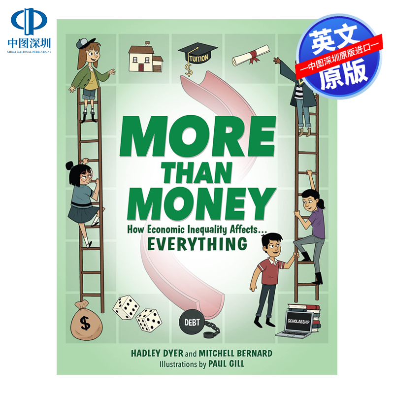 经济不平等如何影响一切