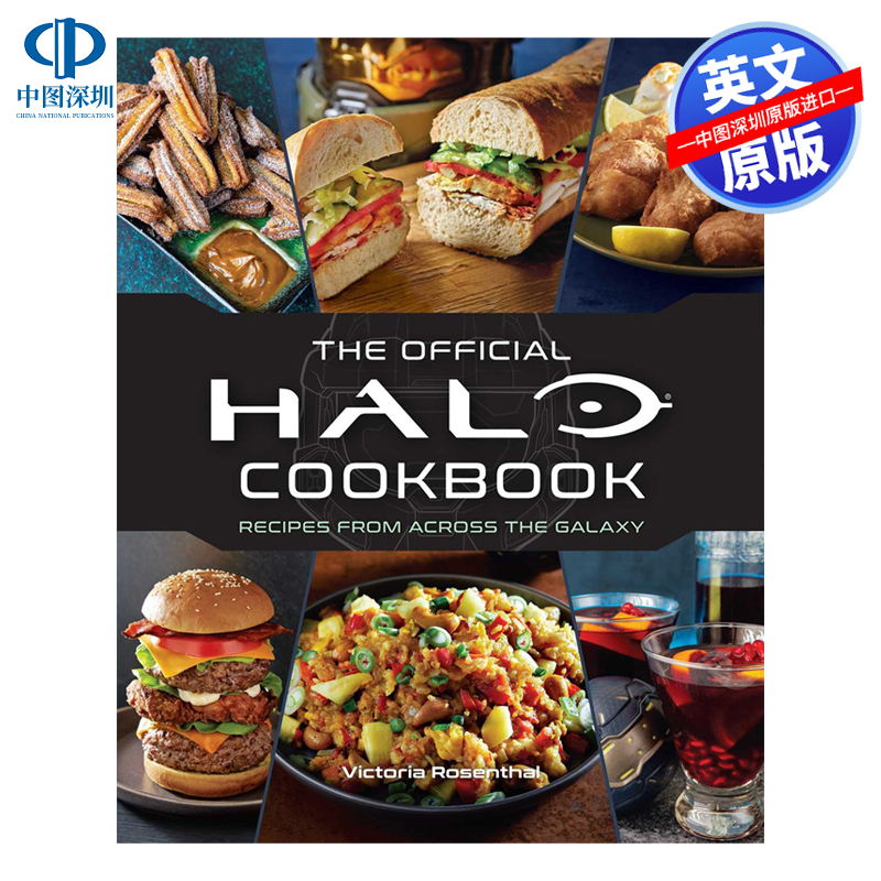 英文原版 光环 官方烹饪食谱画册 精装艺术书 Halo: The Official Cookbook (Gaming) 光晕 游戏周边 烹饪料理制作教程书