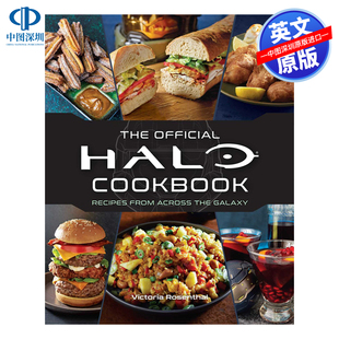 Official 光环 Halo 英文原版 Cookbook 游戏周边 精装 光晕 官方烹饪食谱画册 烹饪料理制作教程书 艺术书 Gaming The