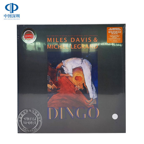 【中图音像】Dingo 电影配乐 Miles Davis LP红胶 爵士 LP78439-2