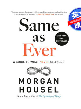 英文原版 一如既往  Same as Ever 金钱心理学 致富心态 的作者Morgan Housel 摩根豪泽尔金融投资理财新作 进口正版