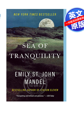 现货 英文原版 宁静之海 Sea of Tranquility  小说