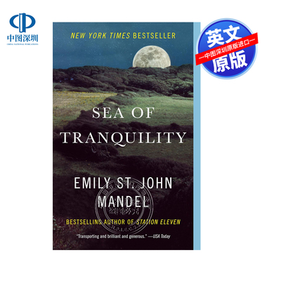 现货 英文原版 宁静之海 Sea of Tranquility  小说