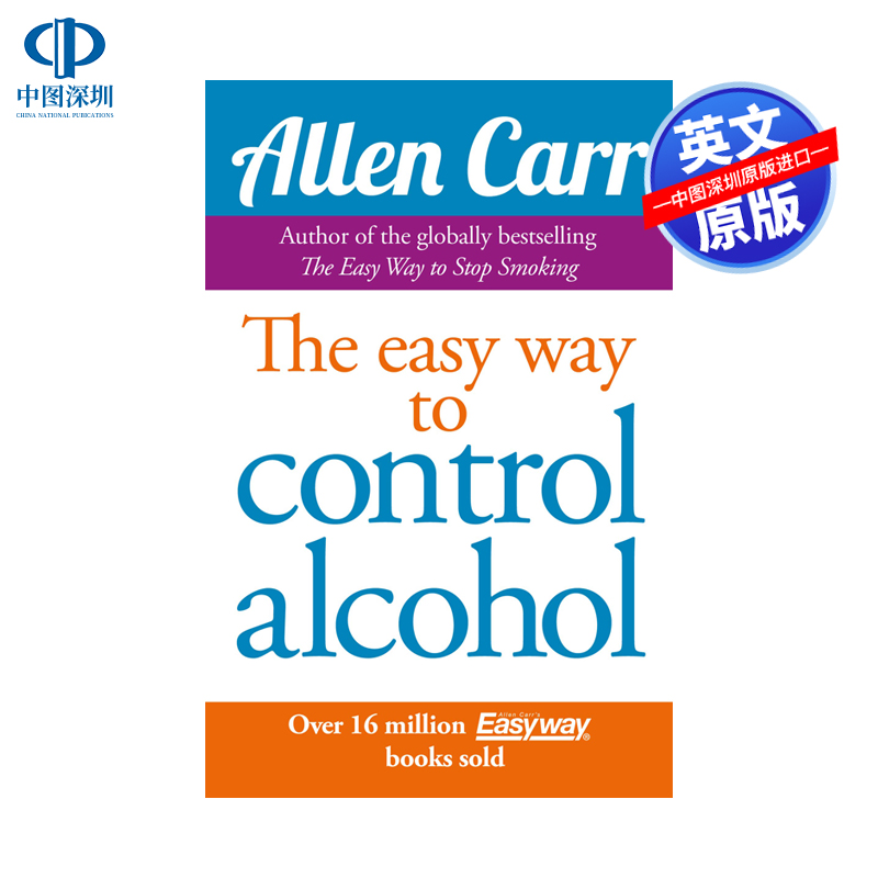 英文原版控制酒精的简单方法