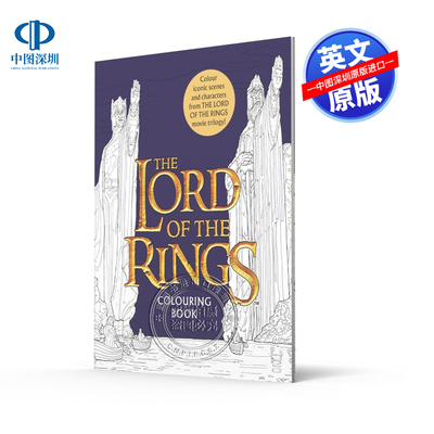 英文原版 指环王电影三部曲填色书：官方授权版 The Lord of the Rings Movie Trilogy Colouring Book: Official