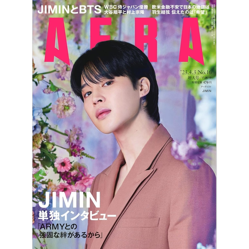 朴智旻 JIMIN（BTS）