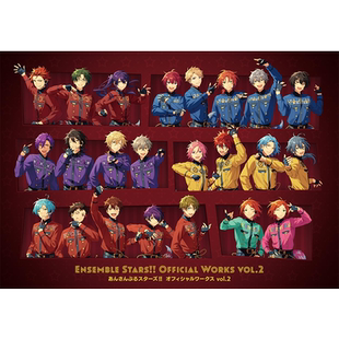 现货【深图日文】Ensemble Stars!! 官方作品设定素材集vol.2 第4弹 偶像梦幻祭 日本原装进口 正版书