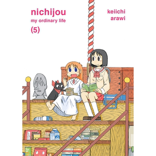 英文原版 日常 05 Nichijou vol.05 荒井圭一 英文版日本漫画 动漫周边 漫画书 进口正版英文版书籍