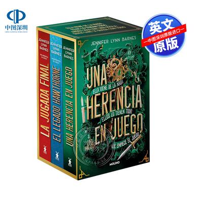 预售英文原版 西班牙语版 遗产游戏套装（一场游戏的遗产 / 霍桑遗产 / 最终赌注） Estuche Una herencia en juego