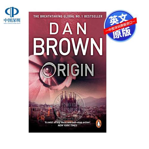英文原版 起源 Origin 本源 英版 丹·布朗 罗伯特·兰登系列 小说 丹布朗