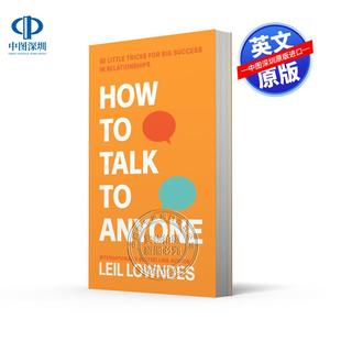 预售英文原版 遇谁都能聊得开 与人交流指南 跟任何人都能聊得来 How to Talk to Anyone 口才训练与沟通技巧 莉尔朗兹