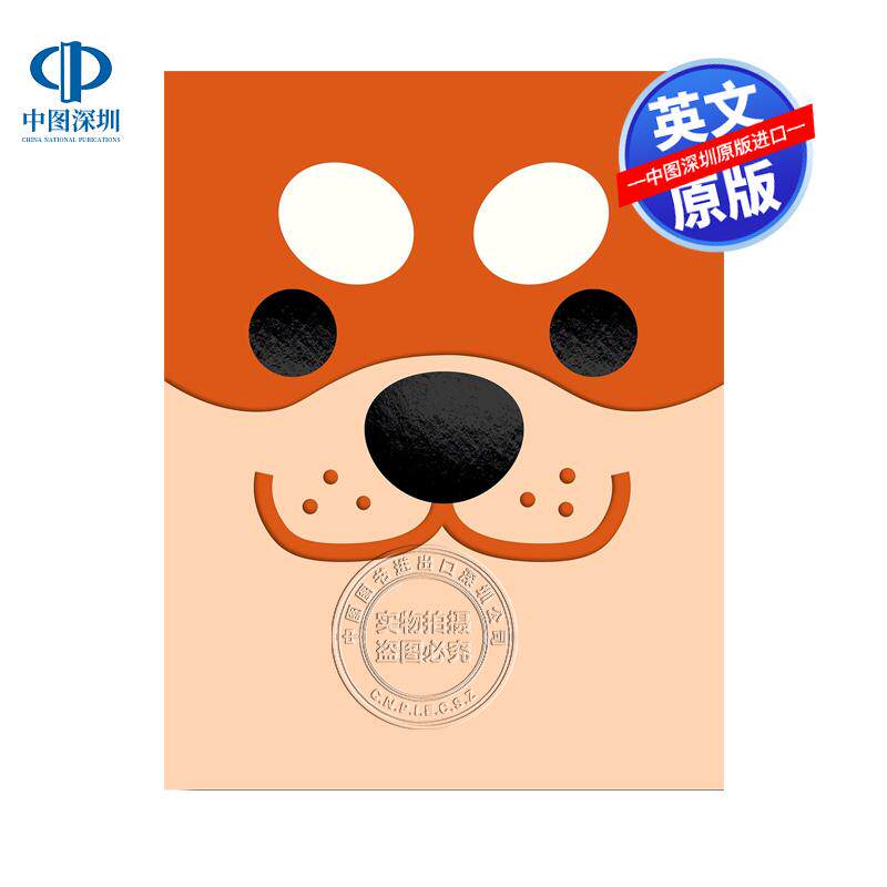 现货英文原版 好狗:艺术与插画中的犬类伴侣 Good Dogs