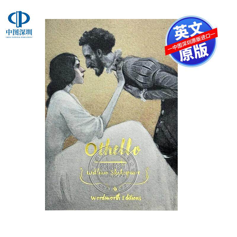 英文原版 Othello 奥赛罗 精装收藏版 Bantam 莎士比亚四大悲剧 经典名著英语文学读物小说 Wordsworth Collector