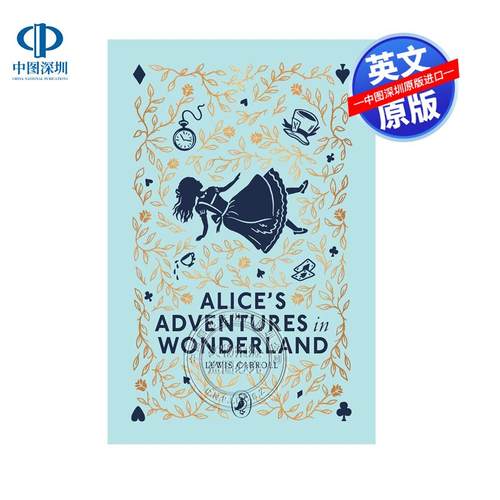 英文原版 爱丽丝梦游仙境 精装 Puff海雀经典布纹收藏版 Alices Adventures in Wonderland 文学名著小说 Clothbound Classics