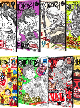 ONEPIECEmagazine海贼王杂志