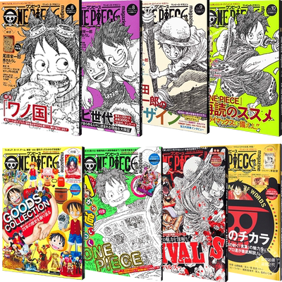 ONEPIECEmagazine海贼王杂志