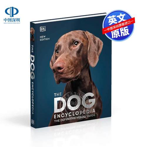 预售英文原版 DK 狗狗图解百科全书 犬类完整目录科普指南 400多个狗的品种图画书 精装 The Dog Encyclopedia