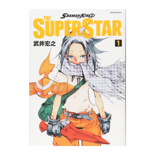 通灵王 明星 1 漫画 ＳＨＡＭＡＮ ＫＩＮＧ