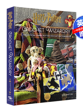 预售英文原版 哈利波特 官方钩针魔法图案书 精装艺术书 Harry Potter Crochet Wizardry: The official pattern book 周边画册