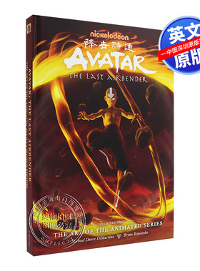 英文原版 降世神通：最后的气宗 精装豪华版艺术书 Avatar: The Last Airbender The Art of the Animated Series Deluxe 动漫周边