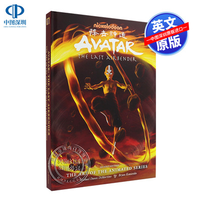 英文原版 降世神通：最后的气宗 精装豪华版艺术书 Avatar: The Last Airbender The Art of the Animated Series Deluxe 动漫周边