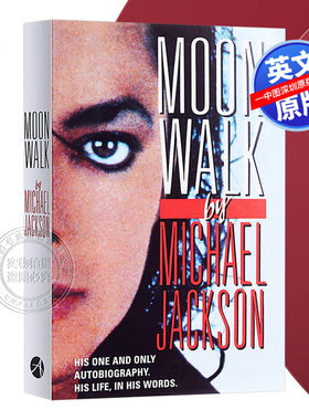 预售迈克尔杰克逊自传Moonwalk 英文原版人物传记 太空步 珍贵照片 美国著名歌手 英文版书 真正自传Michael Jackson进口书 正版