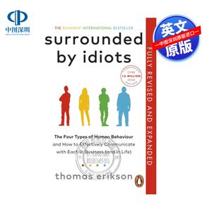 预售英文原版 被白痴包围 人类行为的四种模式 Surrounded by Idiots The Four Types of Human Behavior 心理学行为学