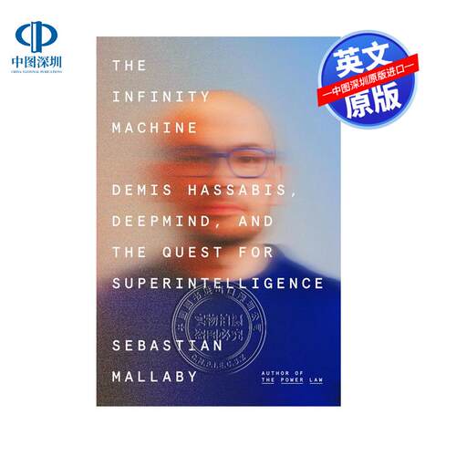 英文原版 The Infinity Machine 无限机器  Mallaby  Sebastian 金融管理 精装 美版