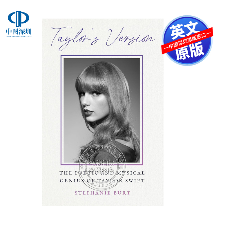 英文原版 探讨泰勒·斯威夫特 探索霉霉的诗歌和音乐 精装Taylor's Version: The Poetic and Musical Genius of Taylor Swift