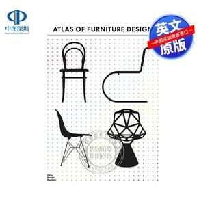 英文原版 家具设计图鉴 Atlas of Furniture Design
